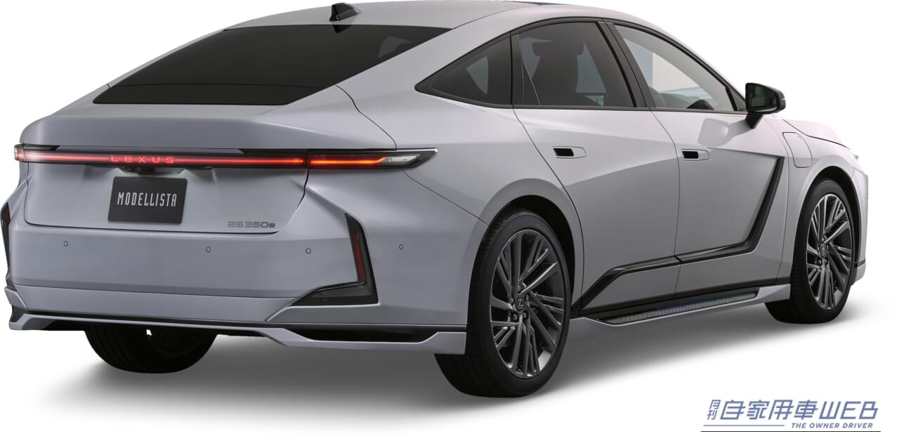 |レクサス新型「ES」をさらに気高く、近未来的に! モデリスタが提案する新コンセプトのカスタマイズアイテムがデビュー!