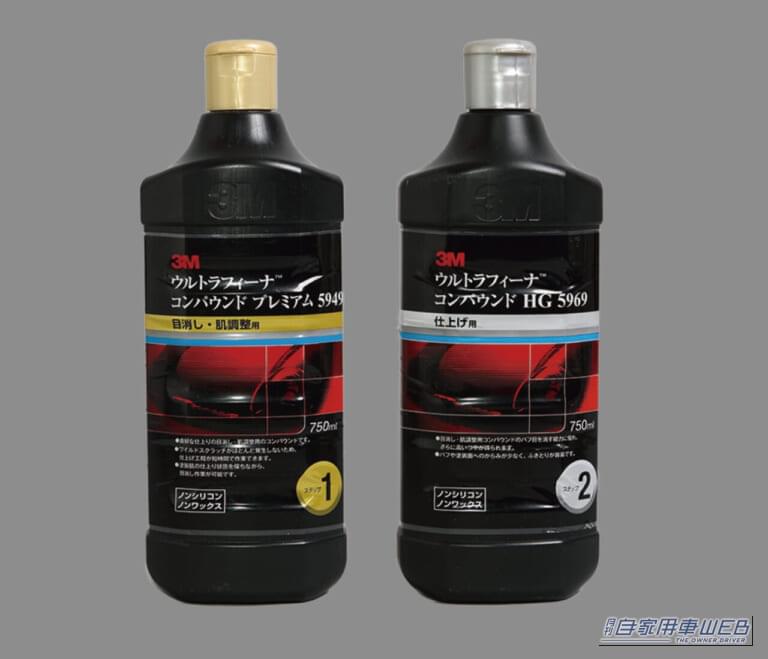 ロユースのノンシリコン・ノンワックスの液状コンパウンド｜「やってみると意外にカンタン！」洗車時に気になったボディの薄い擦りキズ…、初心者でも簡単に目立なくすることができるDIY術を紹介‼︎