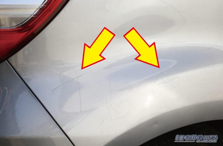 「やってみると意外にカンタン！」洗車時に気になったボディの薄い擦りキズ…、初心者でも簡単に目立なくすることができるDIY術を紹介‼︎