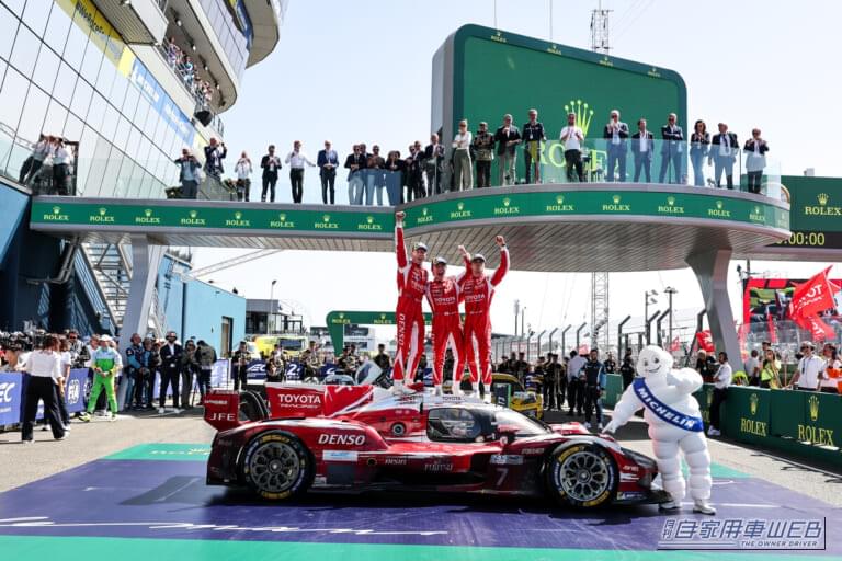 2026年ル・マン24時間耐久レース|TOYOTA RACING 7号車がル・マン制覇、8号車も3位表彰台を獲得