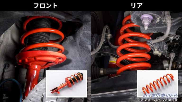 トヨタアップグレードファクトリー RAV4カスタム|【トヨタ】50系RAV4をさらにタフに!安心の「純正リフトアップ」&「ゴリゴリブラック塗装」モールが新登場