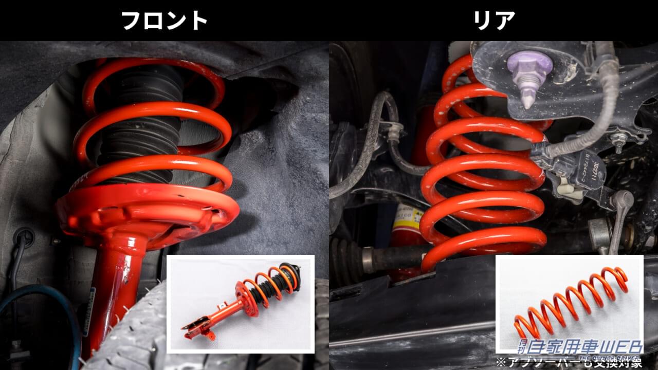 トヨタアップグレードファクトリー　RAV4カスタム｜【トヨタ】50系RAV4をさらにタフに！安心の「純正リフトアップ」＆「ゴリゴリブラック塗装」モールが新登場