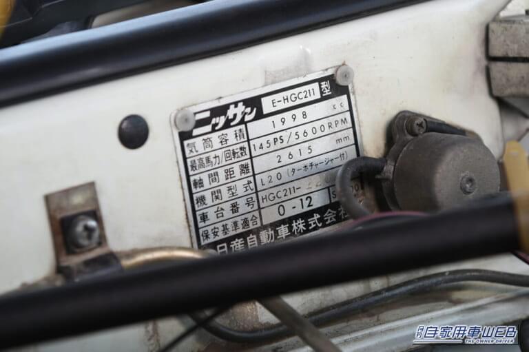 日産 スカイライン ハードトップ 2000ターボGT-E・Xタイプ 車内 車台番号 形式|「おじさんのクルマというイメージ…」挑戦的なデザインも当時はウケが良くなかった…50年前の日産車。しかし今、評価が高まり中古価格が急騰中!