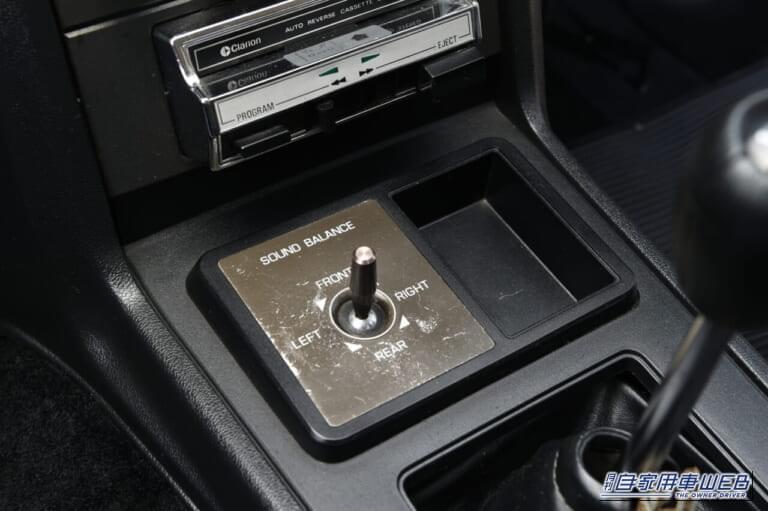 日産 スカイライン ハードトップ 2000ターボGT-E・Xタイプ コンソール サウンドコントロールレバー|「おじさんのクルマというイメージ…」挑戦的なデザインも当時はウケが良くなかった…50年前の日産車。しかし今、評価が高まり中古価格が急騰中!