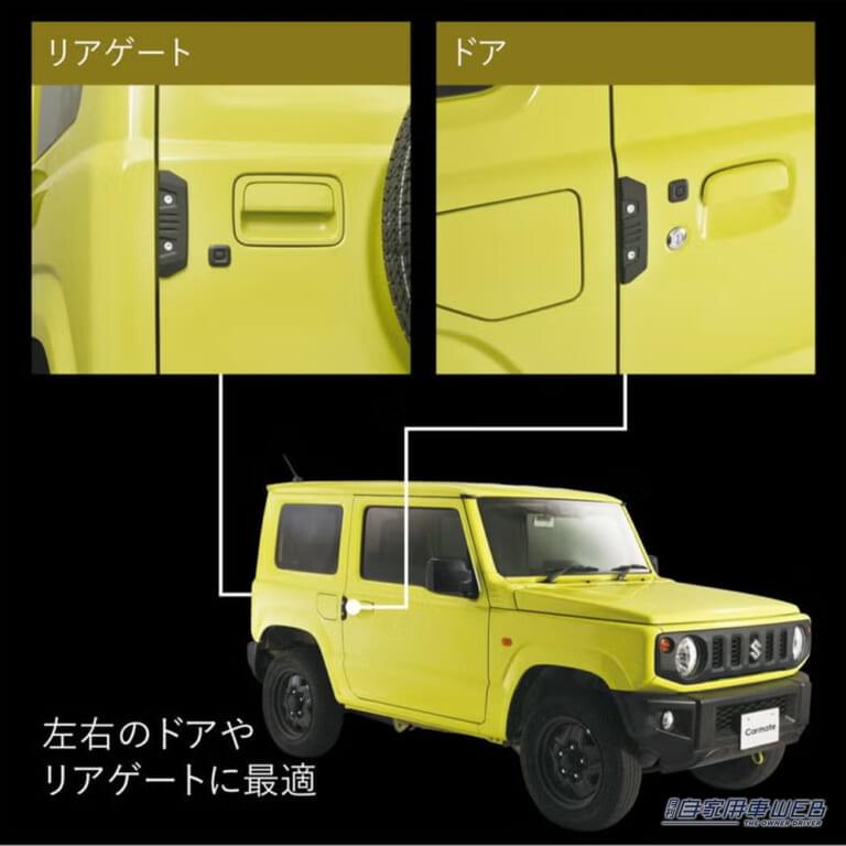 カーメイト DZ578 ドアガード クロス Mサイズ 2個入り スズキ ジムニー 装着例｜「愛車の雰囲気が変わった…」幅広い車種に対応。簡単取付カスタムパーツ。ドレスアップ効果だけでなく高い機能性も魅力！［カーメイト DZ578］