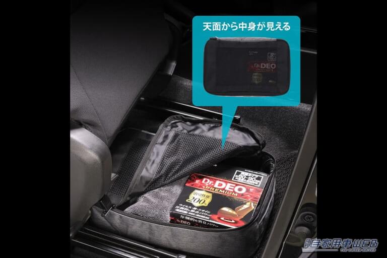 カーメイト CX531K ジムニー専用 助手席下収納バッグ メッシュ生地｜「ココ、活用しないのはもったいない…」デッドスペースにスッポリとハマる！ 愛車をさりげなくバージョンアップ！ 目立たないのが嬉しい［カーメイト CX531K］