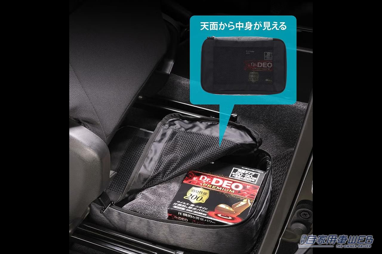 ｜「ココ、活用しないのはもったいない…」デッドスペースにスッポリとハマる！ 愛車をさりげなくバージョンアップ！ 目立たないのが嬉しい［カーメイト CX531K］