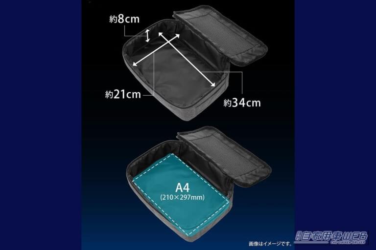 カーメイト CX531K ジムニー専用 助手席下収納バッグ サイズ｜「ココ、活用しないのはもったいない…」デッドスペースにスッポリとハマる！ 愛車をさりげなくバージョンアップ！ 目立たないのが嬉しい［カーメイト CX531K］