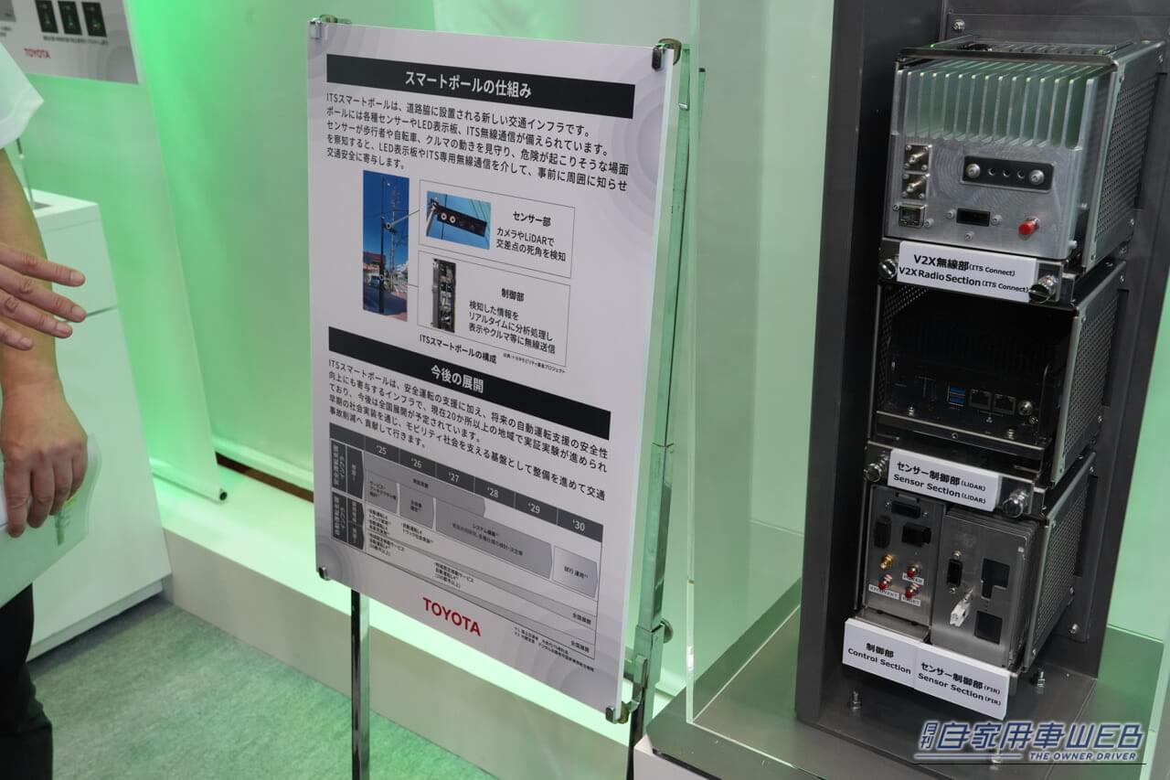 |“映えない部品”が主役の「人とくるまのテクノロジー展2026」。マニア必見、今年の自動車メーカーの推し技術をレポート!