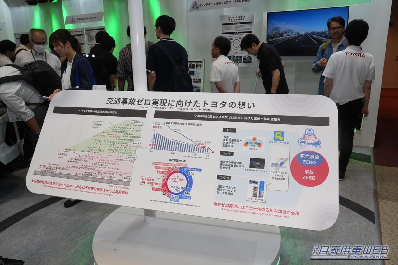 ｜“映えない部品”が主役の「人とくるまのテクノロジー展2026」。マニア必見、今年の自動車メーカーの推し技術をレポート！