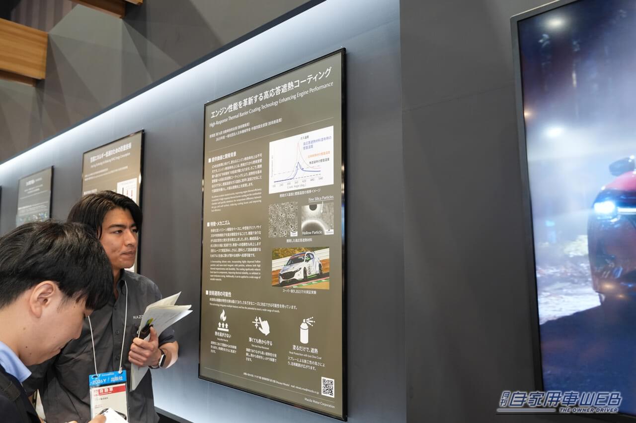 |“映えない部品”が主役の「人とくるまのテクノロジー展2026」。マニア必見、今年の自動車メーカーの推し技術をレポート!