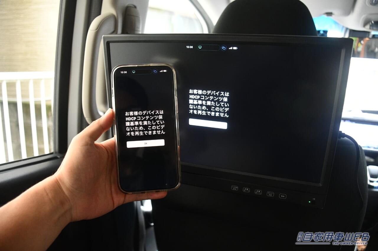 ｜「えっ…みんな何で買わないの？」ドンキで見つけた掘り出し物のPBカー用品。実際に装着したら同乗者も大満足！ ドライブが楽しみになりました！