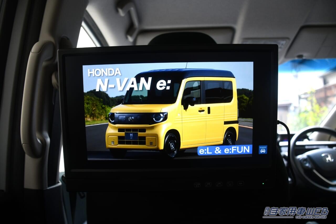 ドン・キホーテ プライベートブランド 伸縮アーム付き車載リアモニター14inch IPS液晶｜「えっ…みんな何で買わないの？」ドンキで見つけた掘り出し物のPBカー用品。実際に装着したら同乗者も大満足！ ドライブが楽しみになりました！
