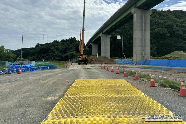 日本国内の工事現場に敷設されるFODSマット|「そんな機能があったんだ…」工事現場の出入り口にあるマット。実は重要な役割を果たしていた!革新的なFODSマットの注目度がUP中