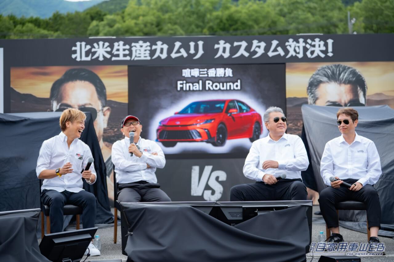 ｜700馬力ツインエンジンvsグラチャンFR仕様爆誕!!　GRとTRが激突！北米生産カムリのカスタム対決を富士24時間で開催、ファン投票で勝者を決定へ！