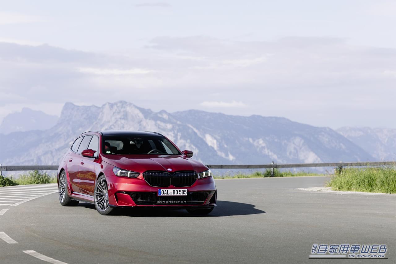 ｜あの「アルピナ」創業家が復活！マクラーレンデザイナーが手掛けた、BMW M5ベースの800馬力スーパーワゴンを披露