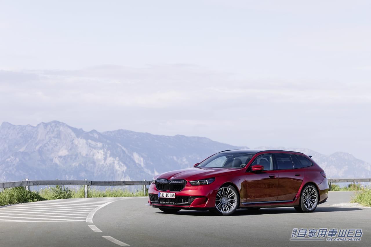 |あの「アルピナ」創業家が復活!マクラーレンデザイナーが手掛けた、BMW M5ベースの800馬力スーパーワゴンを披露