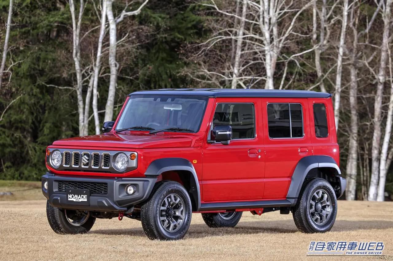 ジムニーノマド|【2026年8月最新】本格4WD・クロカンSUVの値引き相場情報! ランクル・ジムニーなど人気モデルの購入攻略と交渉術