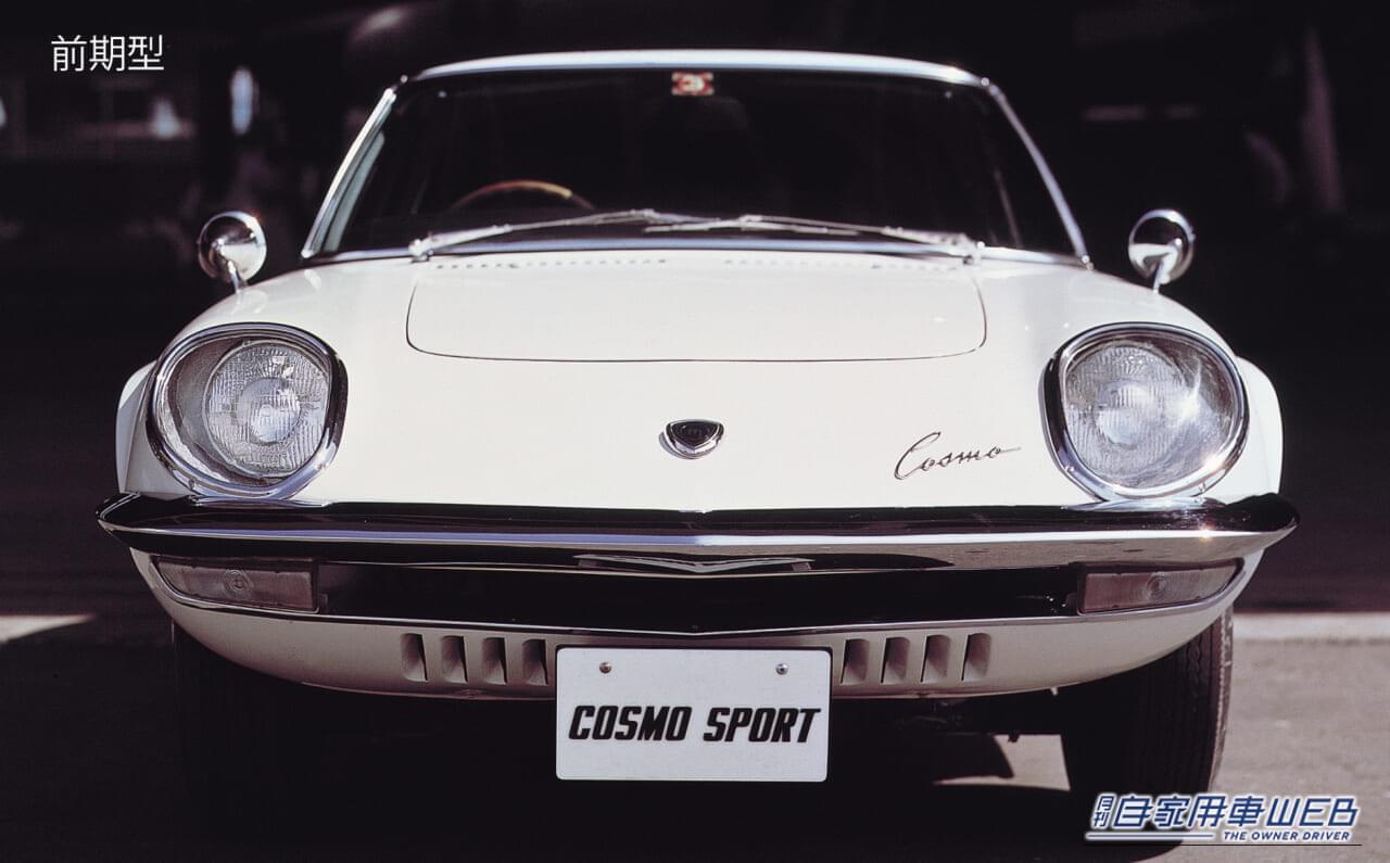 ｜「まるで宇宙船」「62年前のクルマとは思えない…」フォルムが斬新すぎるマツダの名車。実はメーカーの生き残りを賭けた一大プロジェクトで生まれたモデルだった！