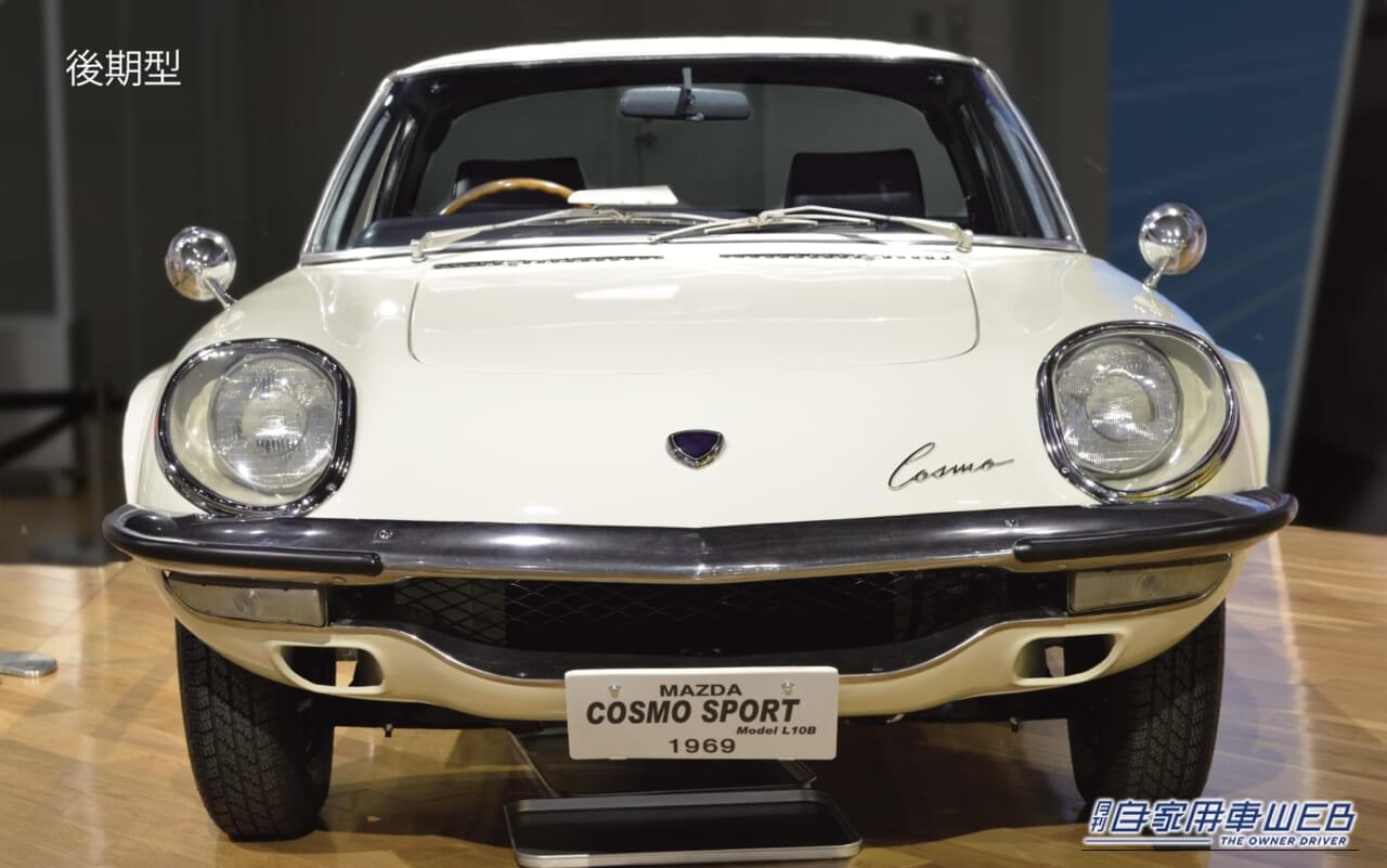｜「まるで宇宙船」「62年前のクルマとは思えない…」フォルムが斬新すぎるマツダの名車。実はメーカーの生き残りを賭けた一大プロジェクトで生まれたモデルだった！