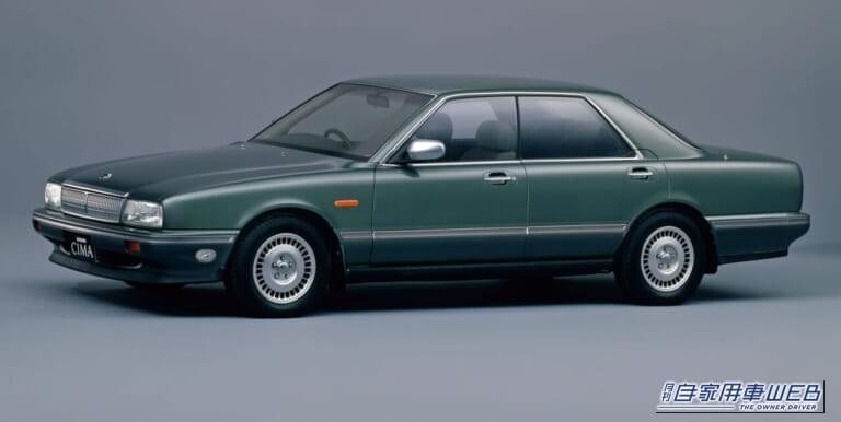 グロリア・シーマタイプⅡーS（1988年）｜「ドライブ配信で炎上したベテラン女優の愛車」バブル時代に飛ぶように売れた高級車。ひと目でわかる特徴的なデザインで大人気となった名車を紹介