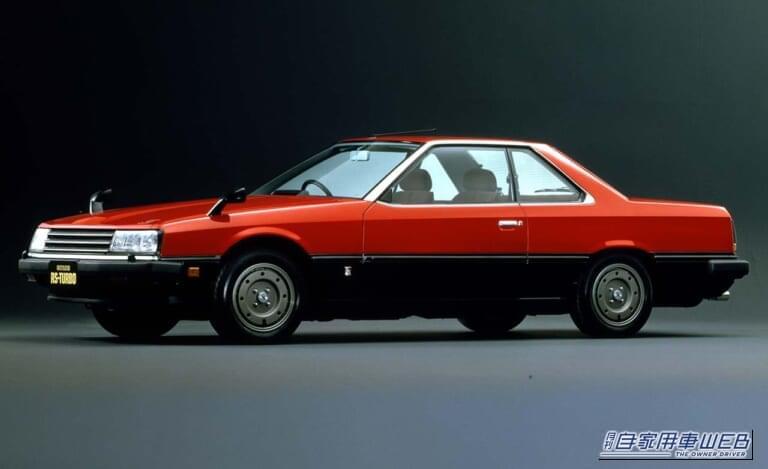 日産 スカイライン 2ドアハードトップ2000RSターボ(1983年)|“鉄仮面”の愛称「言われてみると確かにそう見える」43年前の日産車。独特すぎる顔つきが印象的な名車を紹介