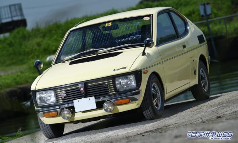 スズキ フロンテ クーペ(1971年〜) フロントマスク|「えっ…コレが軽自動車なの?」55年前のスズキの名車。美しいデザインはもはや小さなスポーツカー。スタイリッシュさで人気を誇ったフロンテ クーペを紹介。