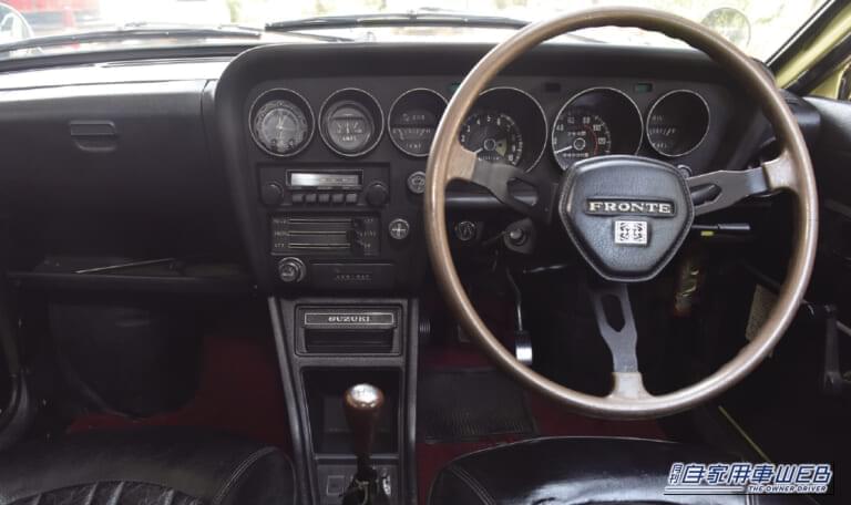 スズキ フロンテ クーペ GX（1971年〜） 車内 インパネ ステアリング｜「えっ…コレが軽自動車なの？」55年前のスズキの名車。美しいデザインはもはや小さなスポーツカー。スタイリッシュさで人気を誇ったフロンテ クーペを紹介。