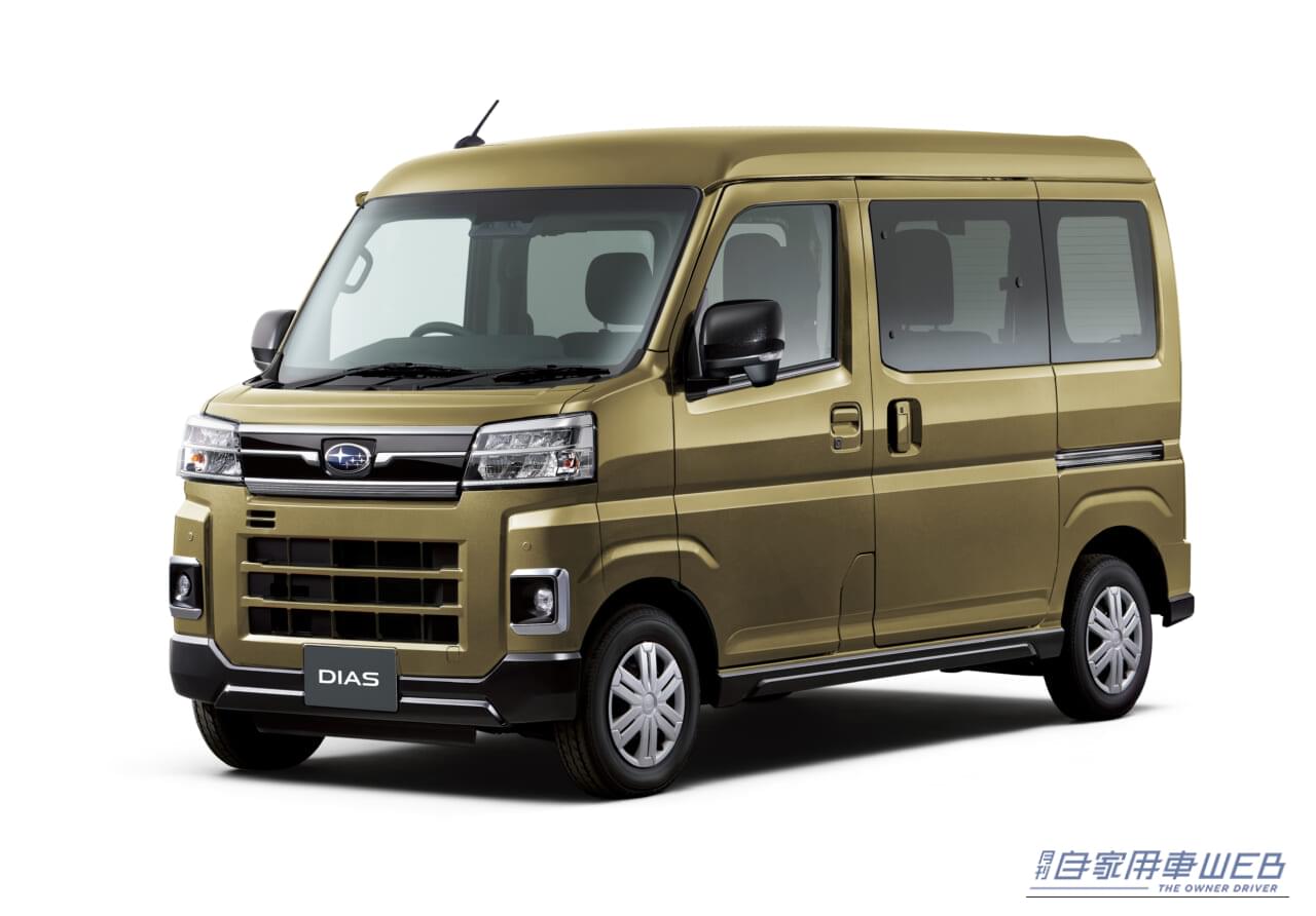 サンバーバン　「ディアス」 CVT｜SUBARU「サンバーバン」を一部改良。予防安全機能と機能性をさらに向上