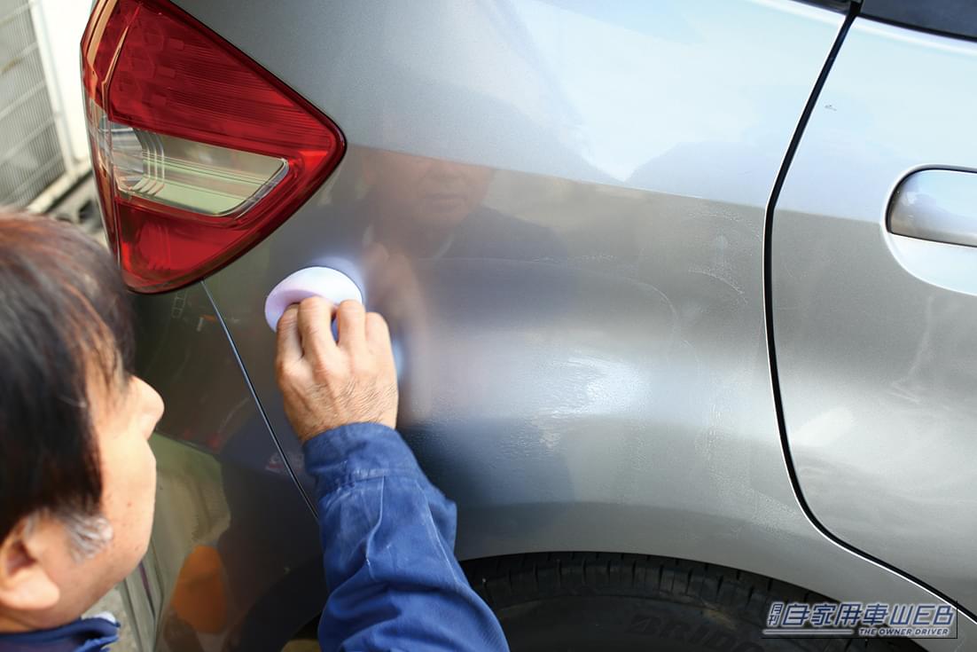 |「やってみると意外にカンタン!」洗車時に気になったボディの薄い擦りキズ…、初心者でも簡単に目立なくすることができるDIY術を紹介‼︎
