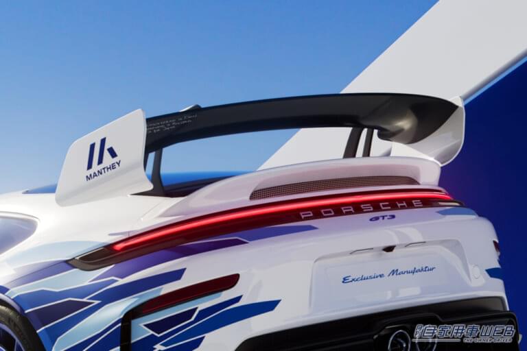 911 GT3 アルティザンエディション｜「日本限定30台」「マンタイキット標準」「5357万円」限定ポルシェの極み、堂々デビュー【911GT3アルティザンエディション】