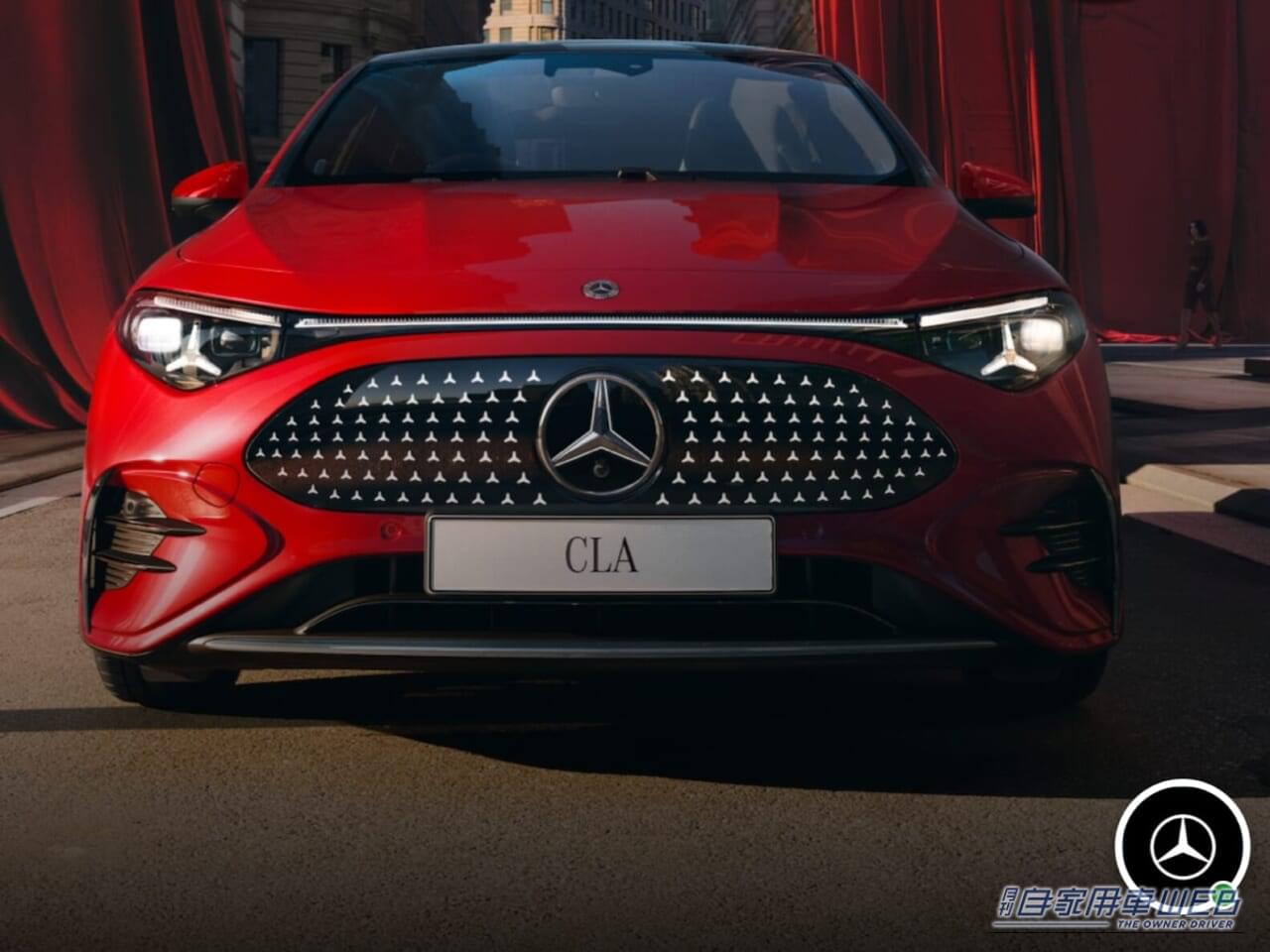 |メルセデス・ベンツ、新型「CLA」の特別先行予約を受付開始!洗練されたデザインの4ドアクーペが上陸