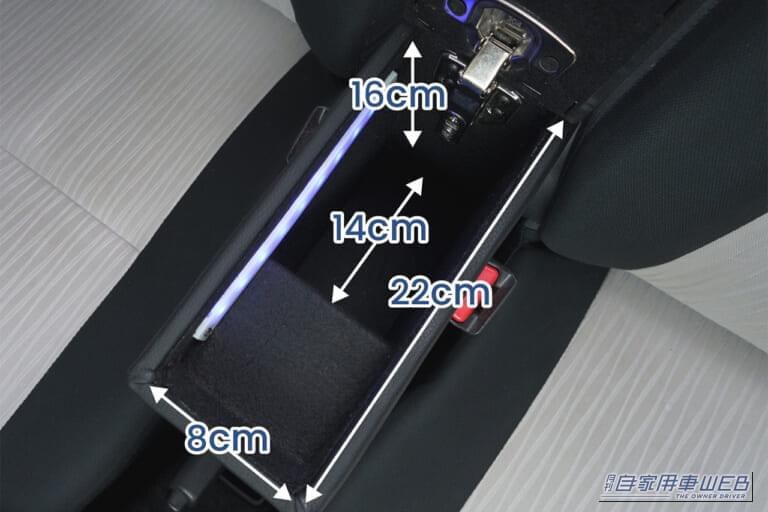 クラフトワークス ミライース専用 LEDコンソールボックス 収納スペース サイズ｜「えっ…置くだけで装着できるの？」まるで純正のようなフィット感。デッドスペースを有効活用できるアイテム。幅広い車種に対応する多機能カーグッズを紹介！