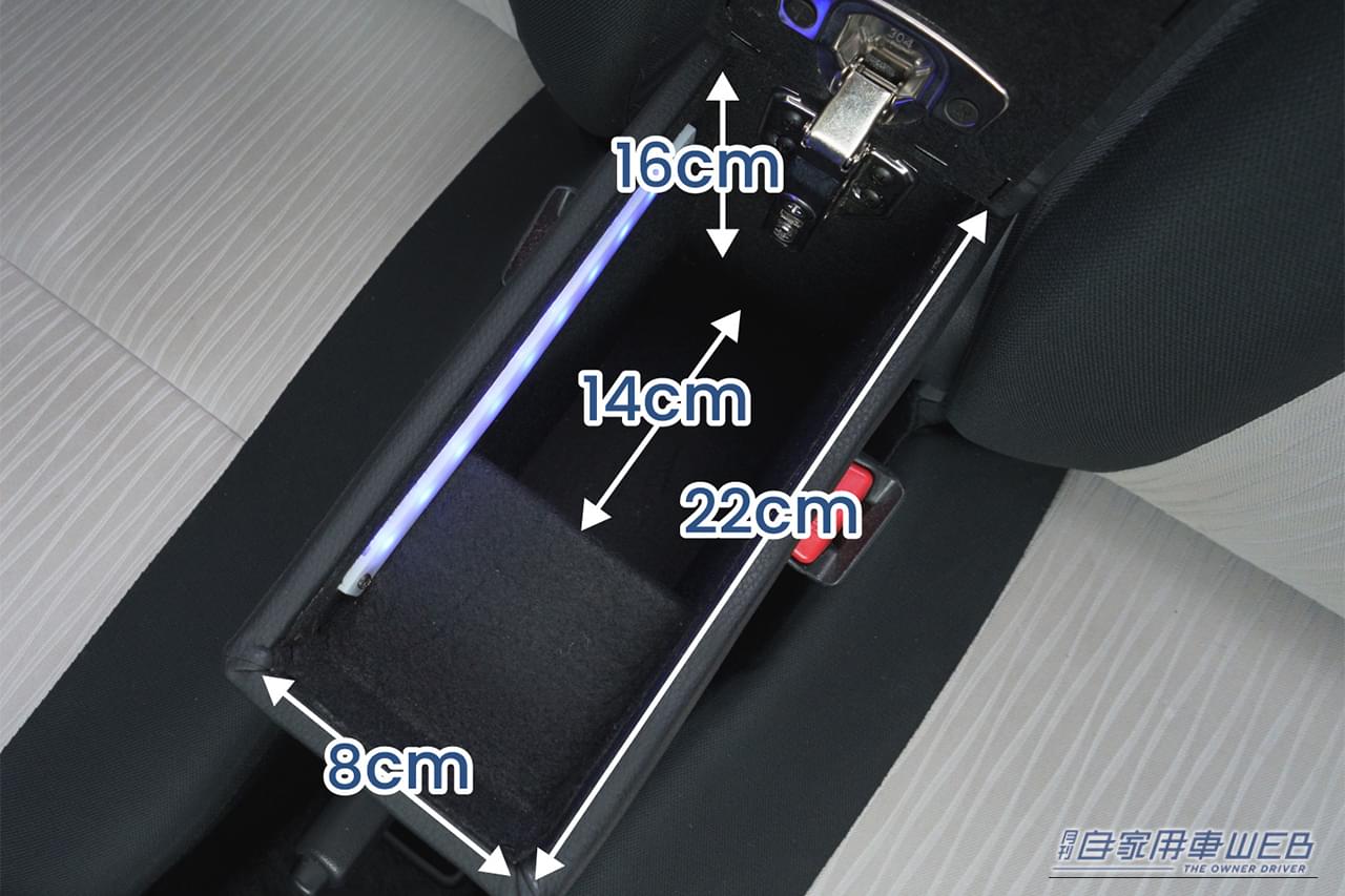 クラフトワークス ミライース専用 LEDコンソールボックス 収納スペース サイズ｜「えっ…置くだけで装着できるの？」まるで純正のようなフィット感。デッドスペースを有効活用できるアイテム。幅広い車種に対応する多機能カーグッズを紹介！