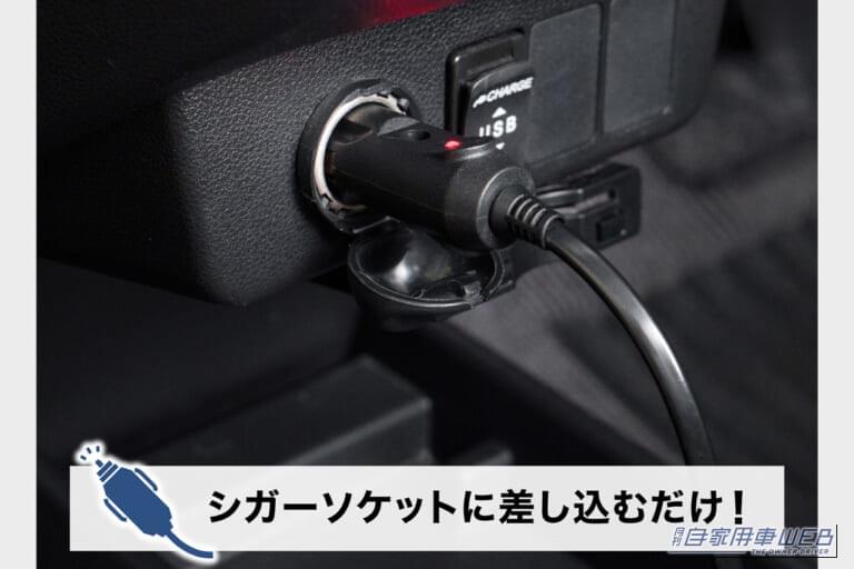 クラフトワークス ミライース専用 LEDコンソールボックス 配線|「えっ…置くだけで装着できるの?」まるで純正のようなフィット感。デッドスペースを有効活用できるアイテム。幅広い車種に対応する多機能カーグッズを紹介!