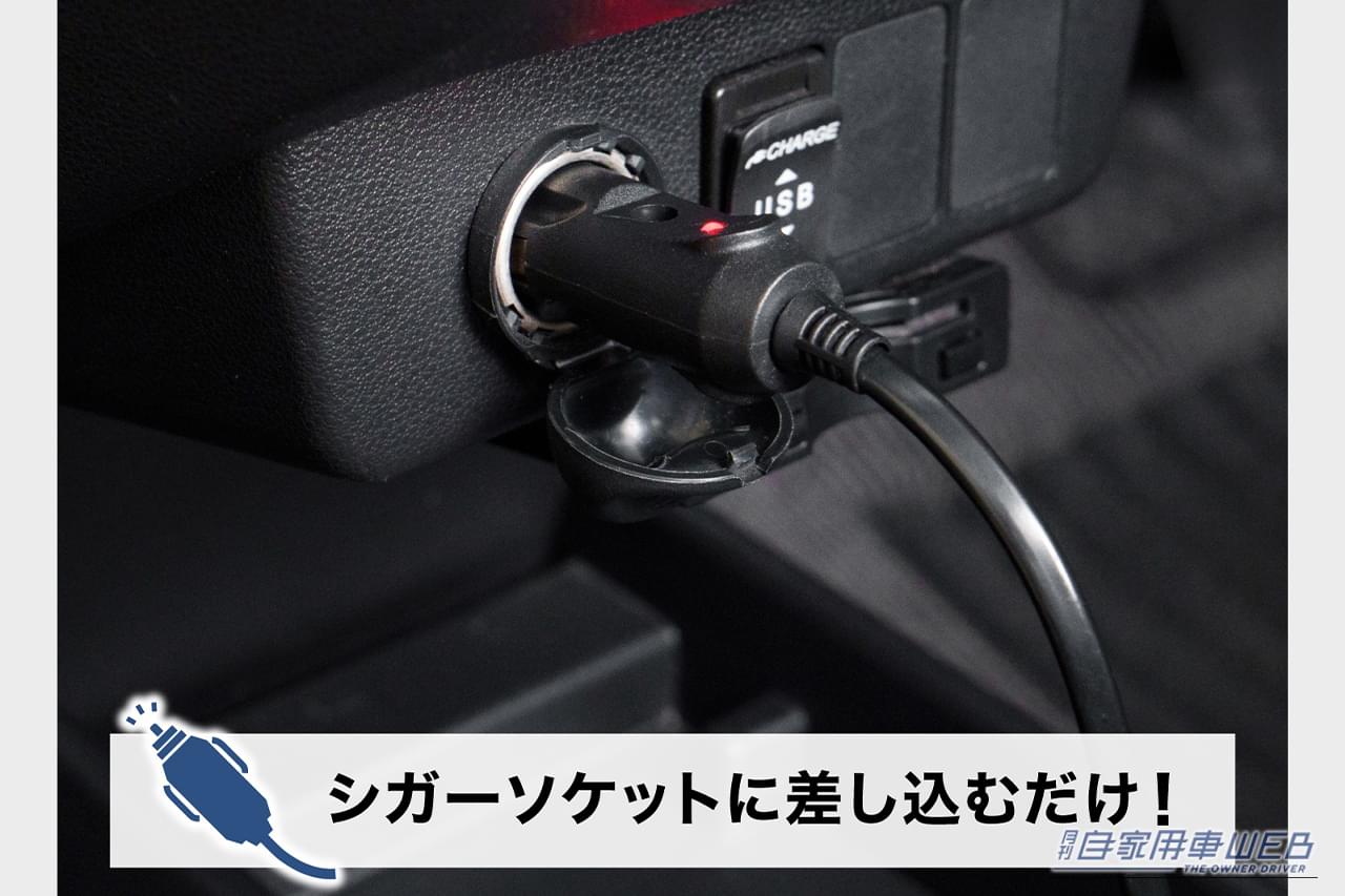 クラフトワークス ミライース専用 LEDコンソールボックス 配線｜「えっ…置くだけで装着できるの？」まるで純正のようなフィット感。デッドスペースを有効活用できるアイテム。幅広い車種に対応する多機能カーグッズを紹介！