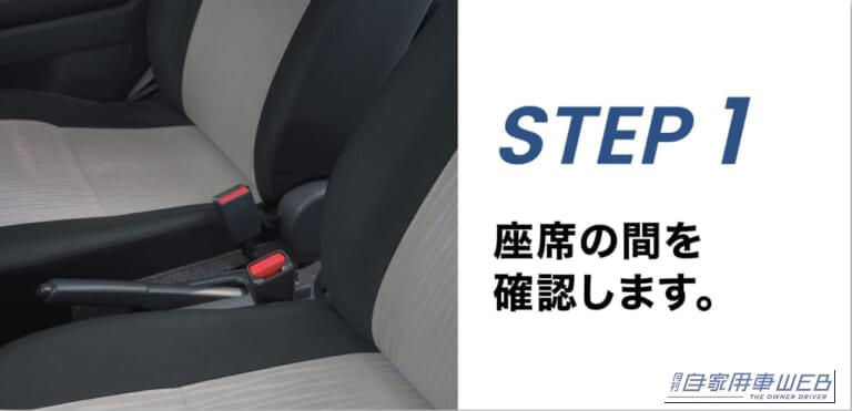 クラフトワークス ミライース専用 LEDコンソールボックス 取付手順|「えっ…置くだけで装着できるの?」まるで純正のようなフィット感。デッドスペースを有効活用できるアイテム。幅広い車種に対応する多機能カーグッズを紹介!