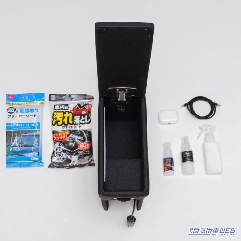 クラフトワークス ミライース専用 LEDコンソールボックス 収納|「えっ…置くだけで装着できるの?」まるで純正のようなフィット感。デッドスペースを有効活用できるアイテム。幅広い車種に対応する多機能カーグッズを紹介!