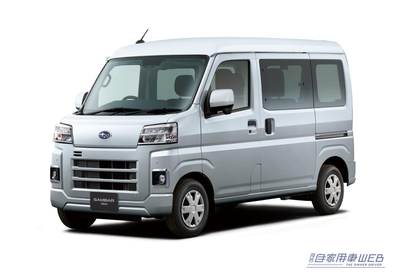 サンバーバン　「VC/VCターボ」 CVT｜SUBARU「サンバーバン」を一部改良。予防安全機能と機能性をさらに向上
