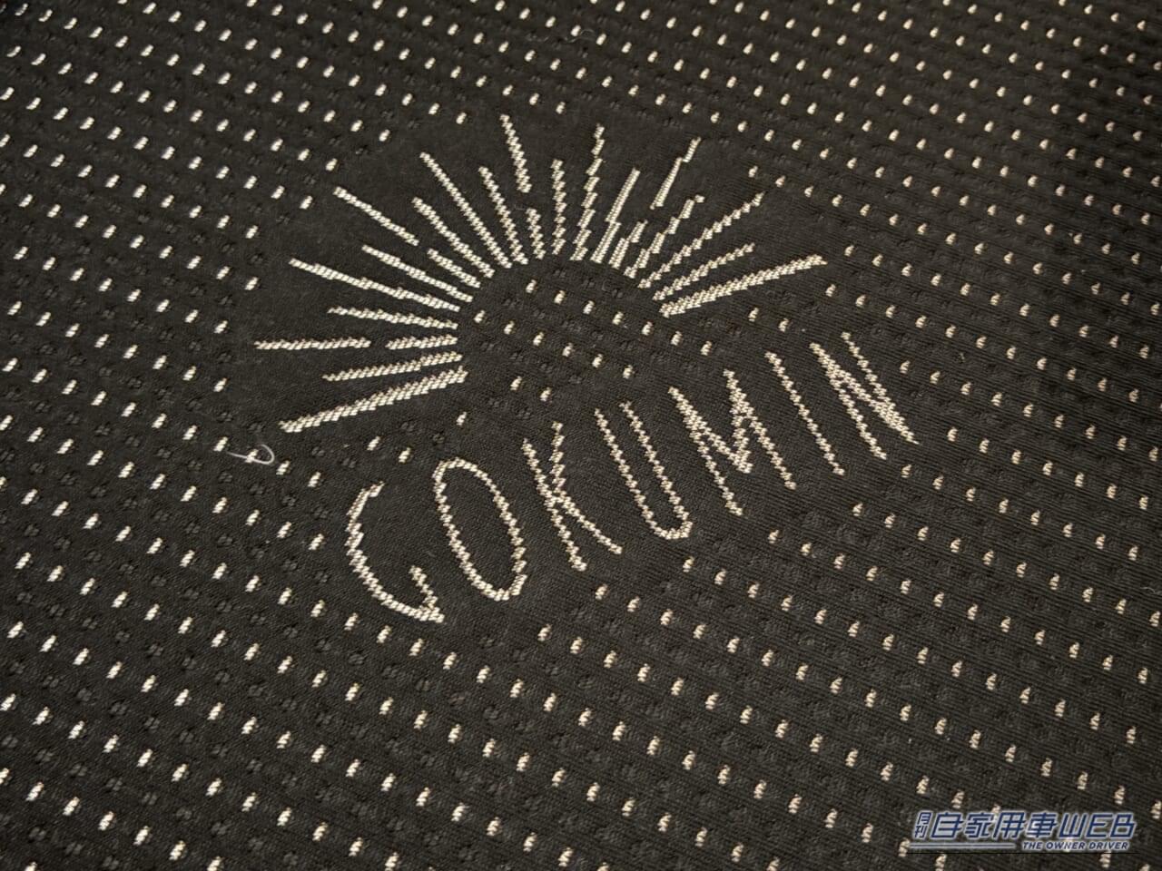 GOKUMIN ゴクミン ロゴ｜「これは期待大…」知ってる人は使ってる“GOKUMIN”に待望のコンパクトモデルが登場！ あらゆる場所で本気で眠れるヤバいアイテムを紹介！［ネムリトリップマットレス］