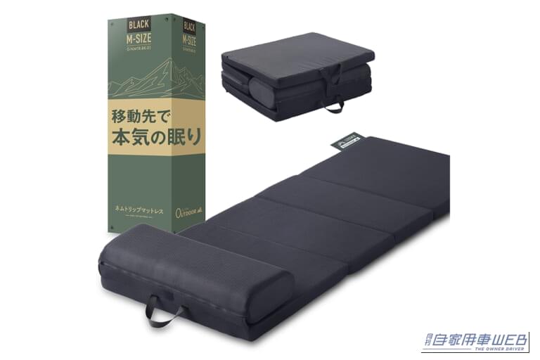 ネムリトリップマットレス［GOKUMIN（ゴクミン）］｜「これは期待大…」知ってる人は使ってる“GOKUMIN”に待望のコンパクトモデルが登場！ あらゆる場所で本気で眠れるヤバいアイテムを紹介！［ネムリトリップマットレス］