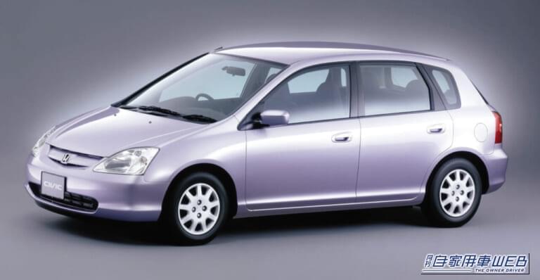 ホンダ 7代目シビック スマートシビック 2000〜2005年｜「初代の発売は54年前…！」ホンダのキュートな2BOX車が世界的に大ヒット！ 日本車のイメージを一変させた名車を紹介。