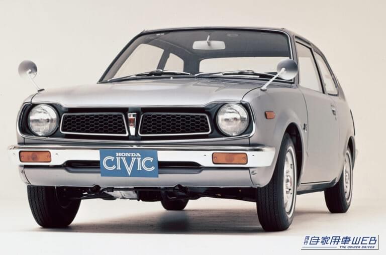 ホンダ 初代 シビック 2ドアDX（1972年）｜「初代の発売は54年前…！」ホンダのキュートな2BOX車が世界的に大ヒット！ 日本車のイメージを一変させた名車を紹介。