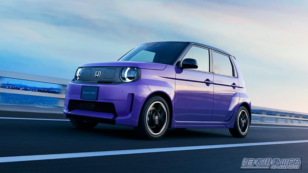 ホンダの小型EV『スーパーワン』でテレビを楽しもう!