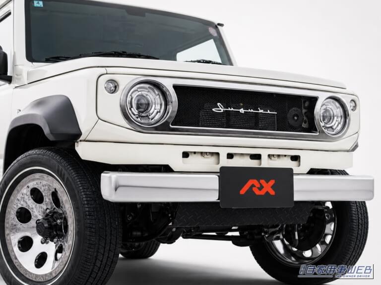 ジムニーが”あの名車ナナマル顔”に変わる！ オートルビーズの新作バンパー、スチール9万円台から