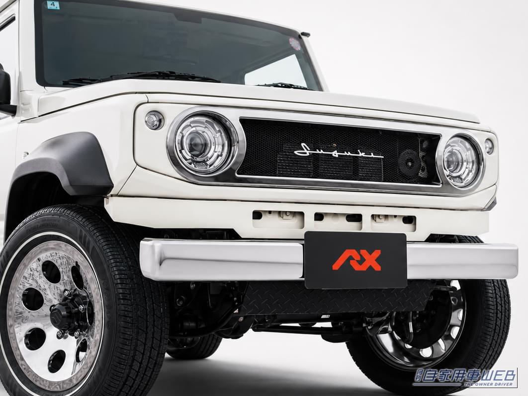 |ジムニーが”あの名車ナナマル顔”に変わる! オートルビーズの新作バンパー、スチール9万円台から