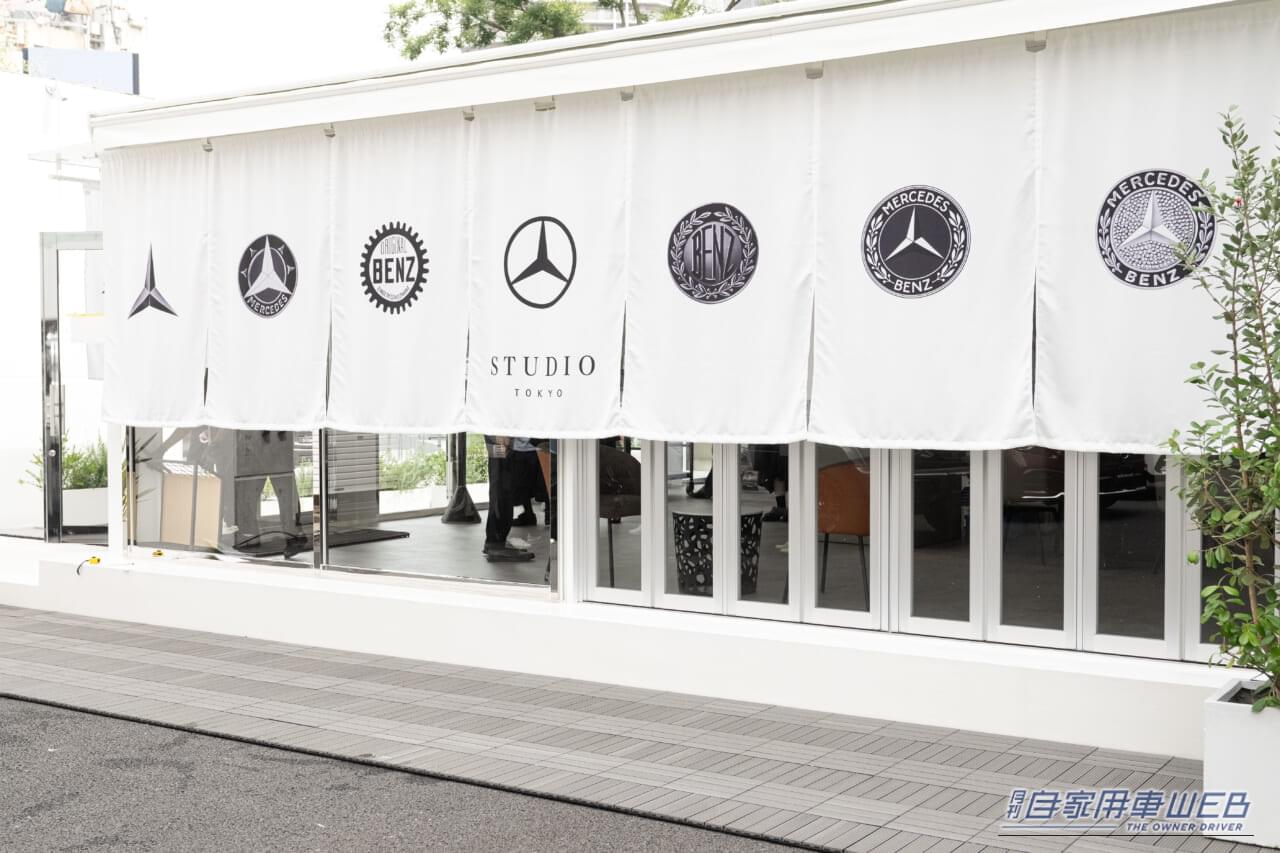 |メルセデス・ベンツの最旬トレンドを発信する新拠点が誕生!「Mercedes-Benz STUDIO TOKYO」がグランドオープン