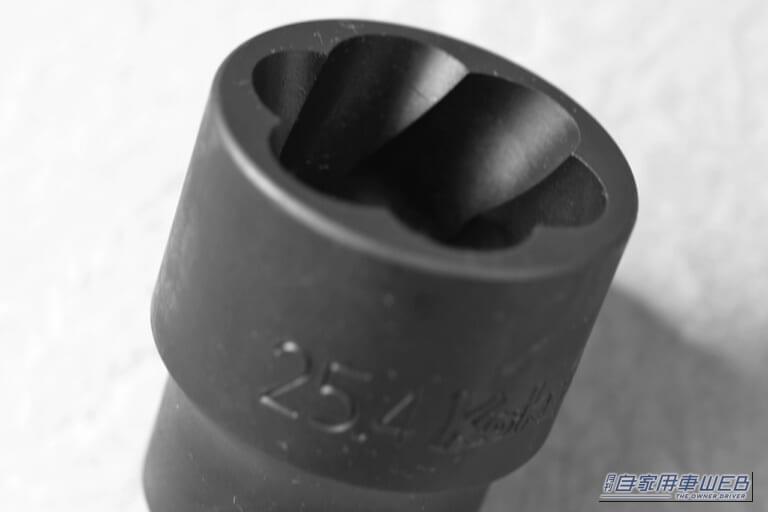ナットツイスター ソケット｜「そんな方法があったんだ…？」ナメたナットの外し方。特別な作業は不要！ 簡単な方法を解説。諦めるのはまだ早い！［ナットツイスターの使用法］
