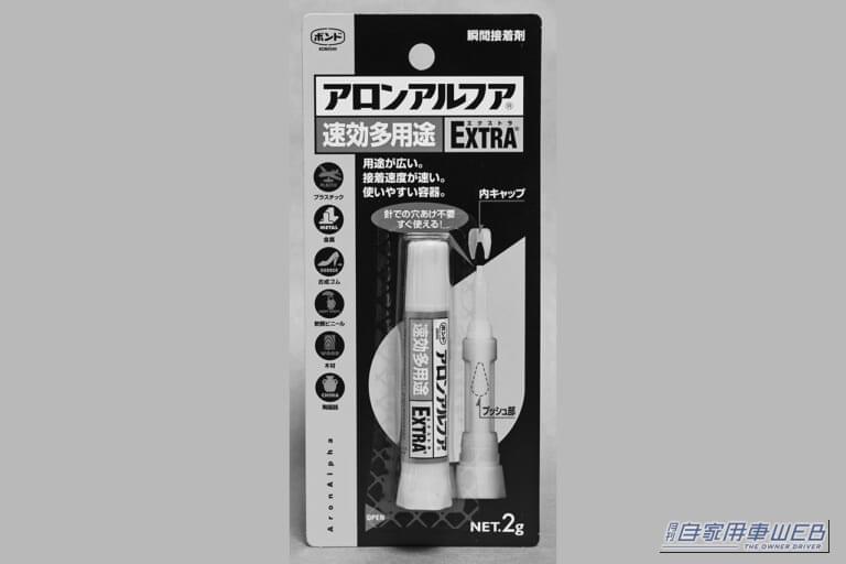 アロンアルフア EXTRA 速効多用途｜「意外と見落としがち…」瞬間接着剤の正しい使い方。「くっつかないのは使い方が悪い」失敗例と成功例を写真で解説