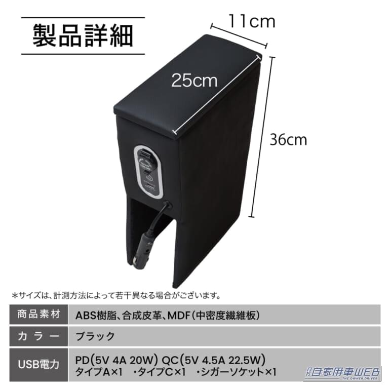 クラフトワークス ミライース専用 LEDコンソールボックス｜「えっ…置くだけで装着できるの？」まるで純正のようなフィット感。デッドスペースを有効活用できるアイテム。幅広い車種に対応する多機能カーグッズを紹介！